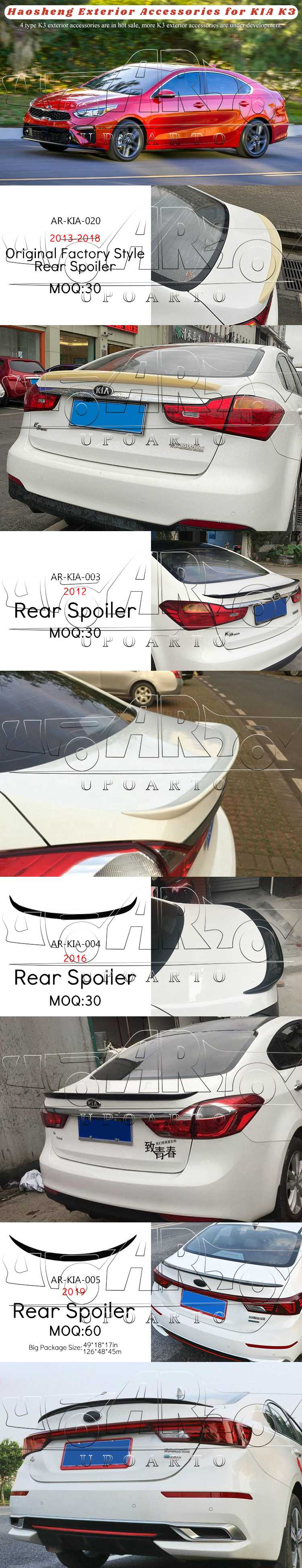 KIA K3 Exterior Accessories KIA K3 Exterior Accessories