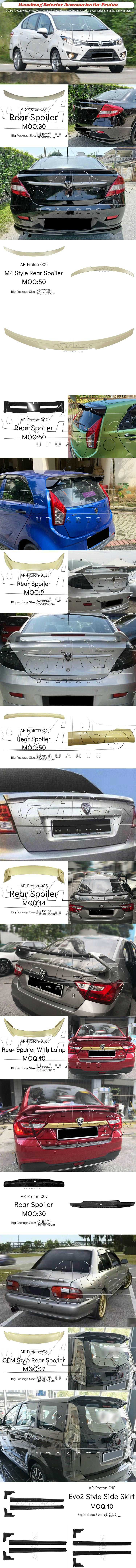 Proton Exterior Accessories