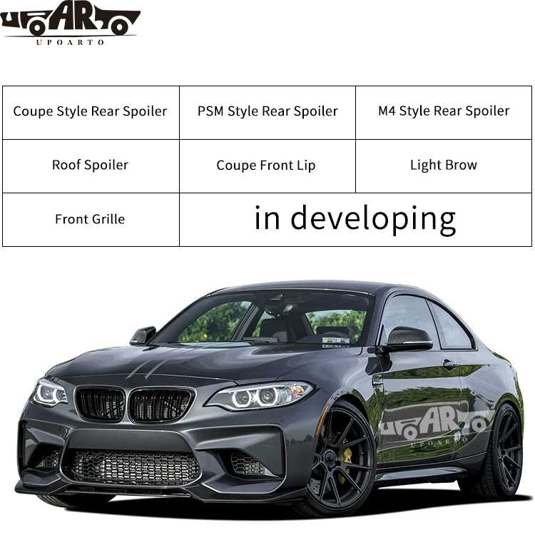 Exterior Accessories For BMW 2 Series F22 Coupe F87 M2