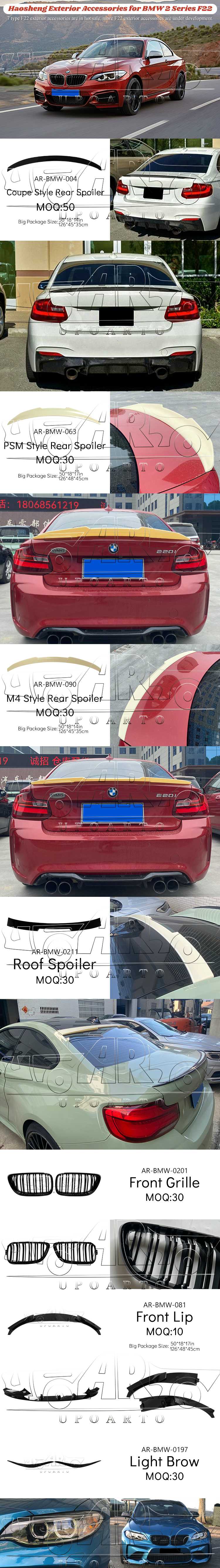 BMW 2 Series F22 Coupe F87 M2 Exterior Accessories
