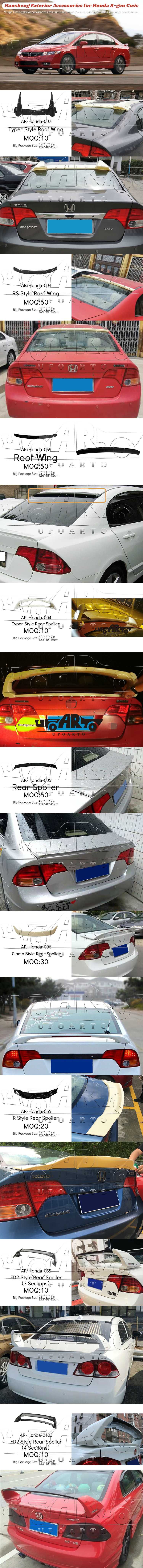 Honda Civic 8th Gen Exterior Accessories