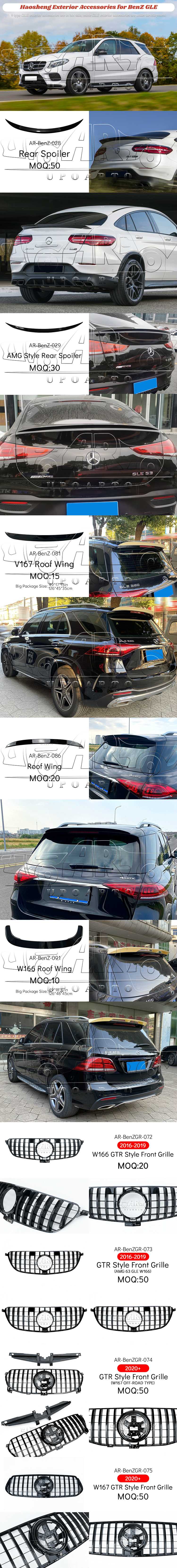 Mercedes BenZ GLE Exterior Accessories