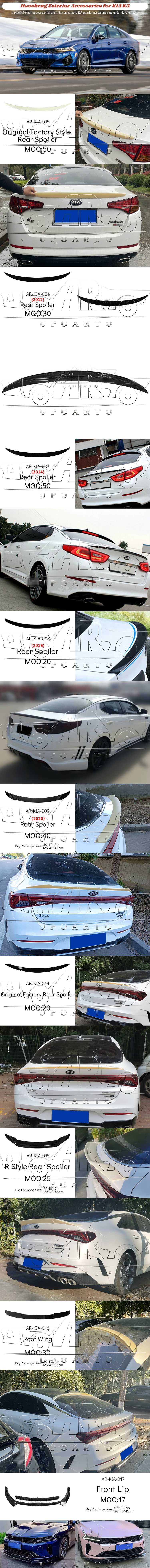 KIA K5 Exterior Accessories