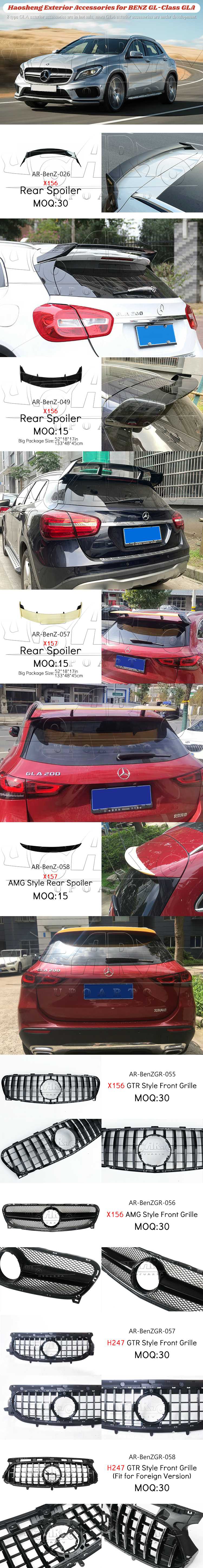 Mercedes BenZ GLA X156 X157 H247 Exterior Accessories