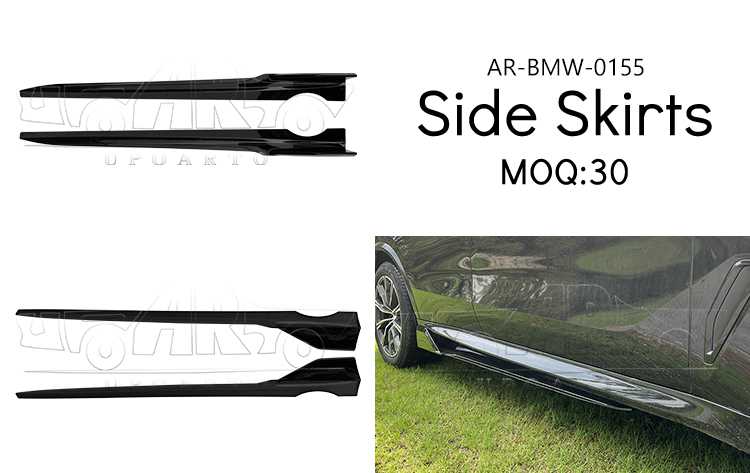 g05side skirt