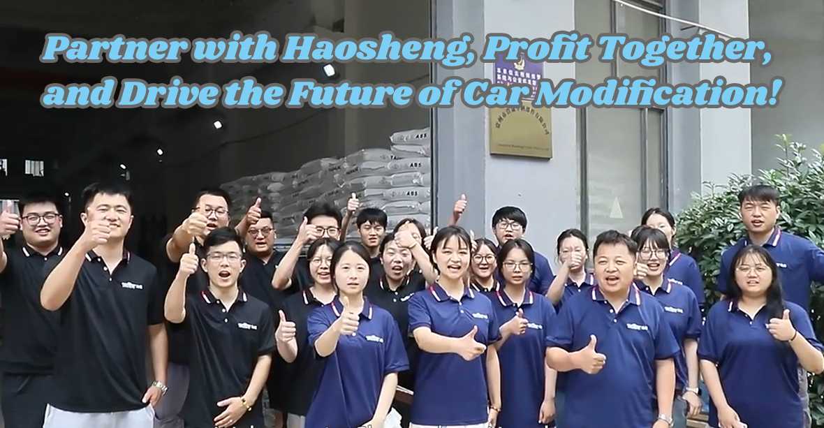haosheng staff