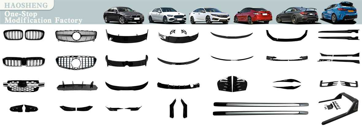 haosheng products catalog