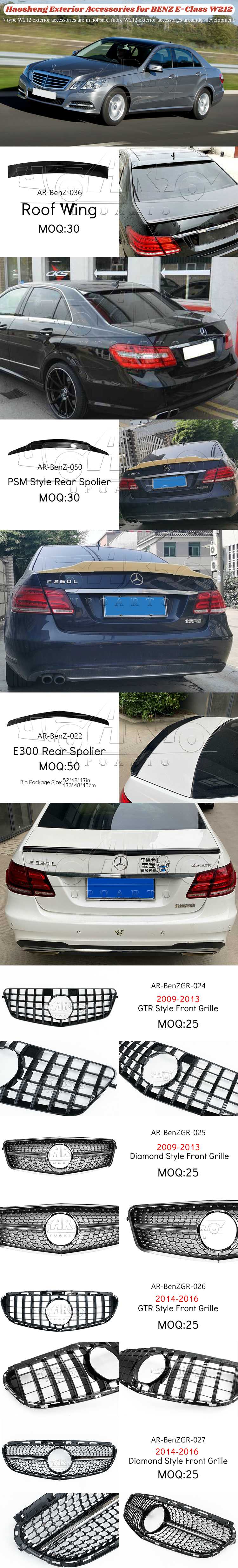 Mercedes Benz E Class W212 Exterior Accessories