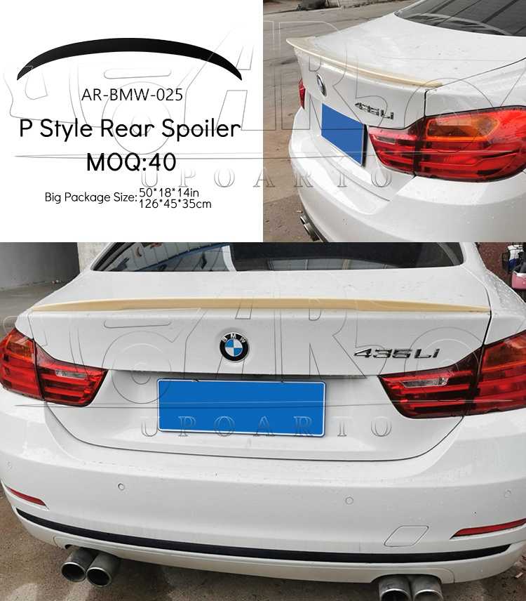 F32 P Style Rear Spoiler