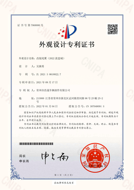 Certificate for 2022 Honda Civic Canada Style Rear Spoiler