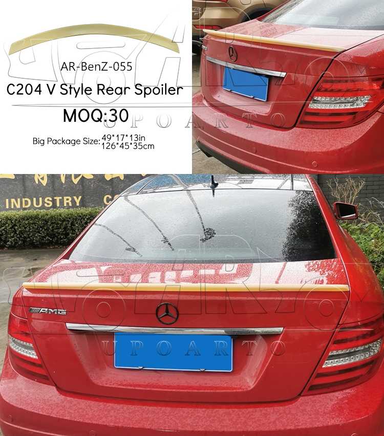 W204 (C204 C250 C350 C63) Coupe V Style Rear Spoiler