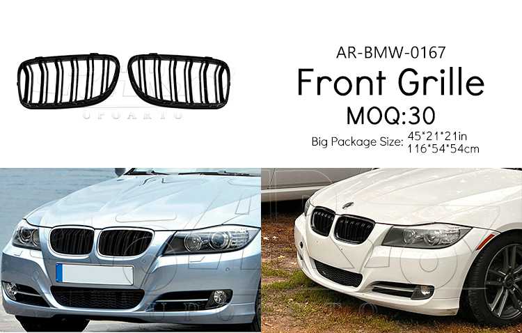2009-2012 BMW 3 Series E90 Front Grille(No Logo)