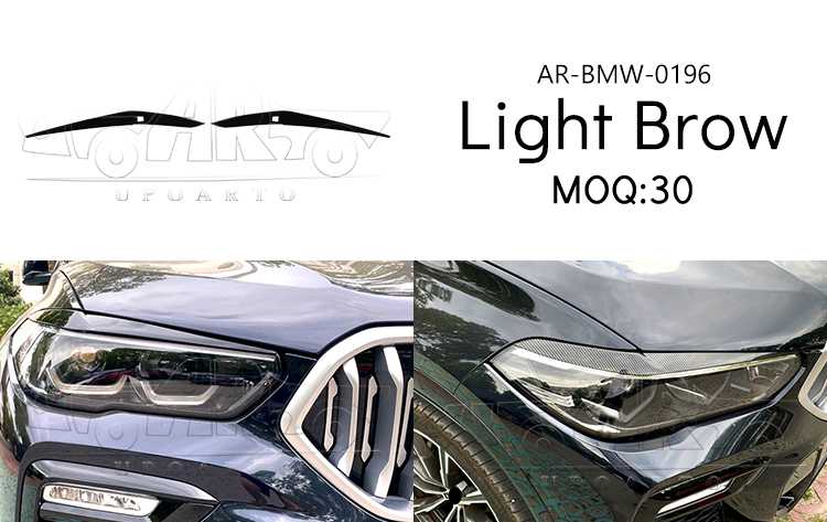g05 light brow
