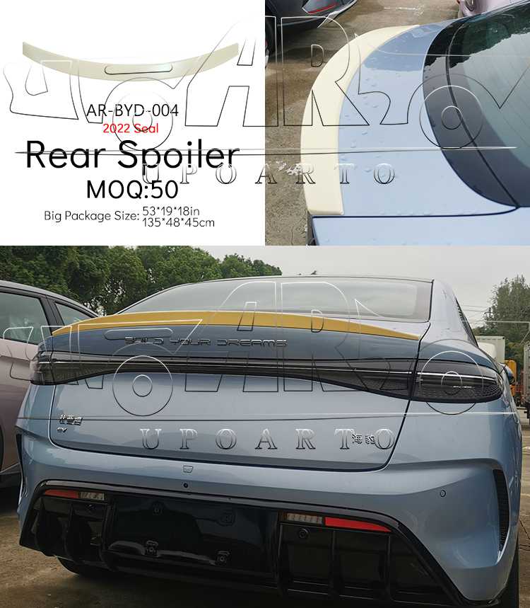 seal spoiler