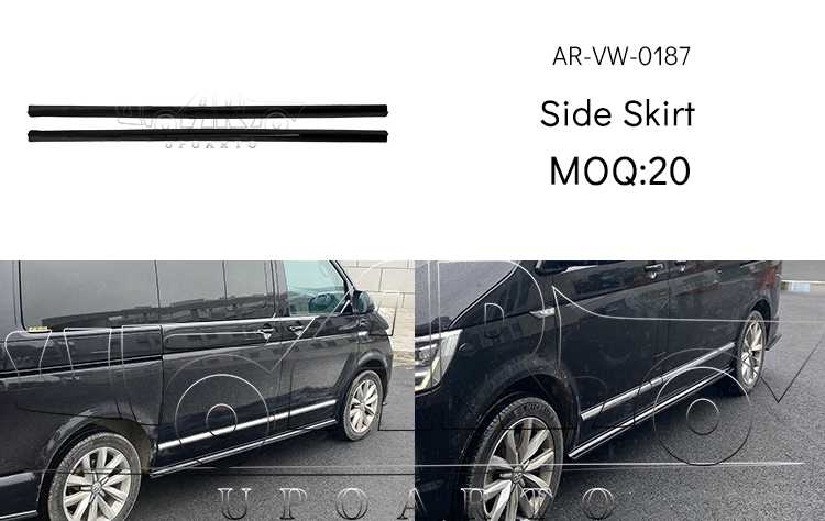 T6 Side Skirt T6 Side Skirt